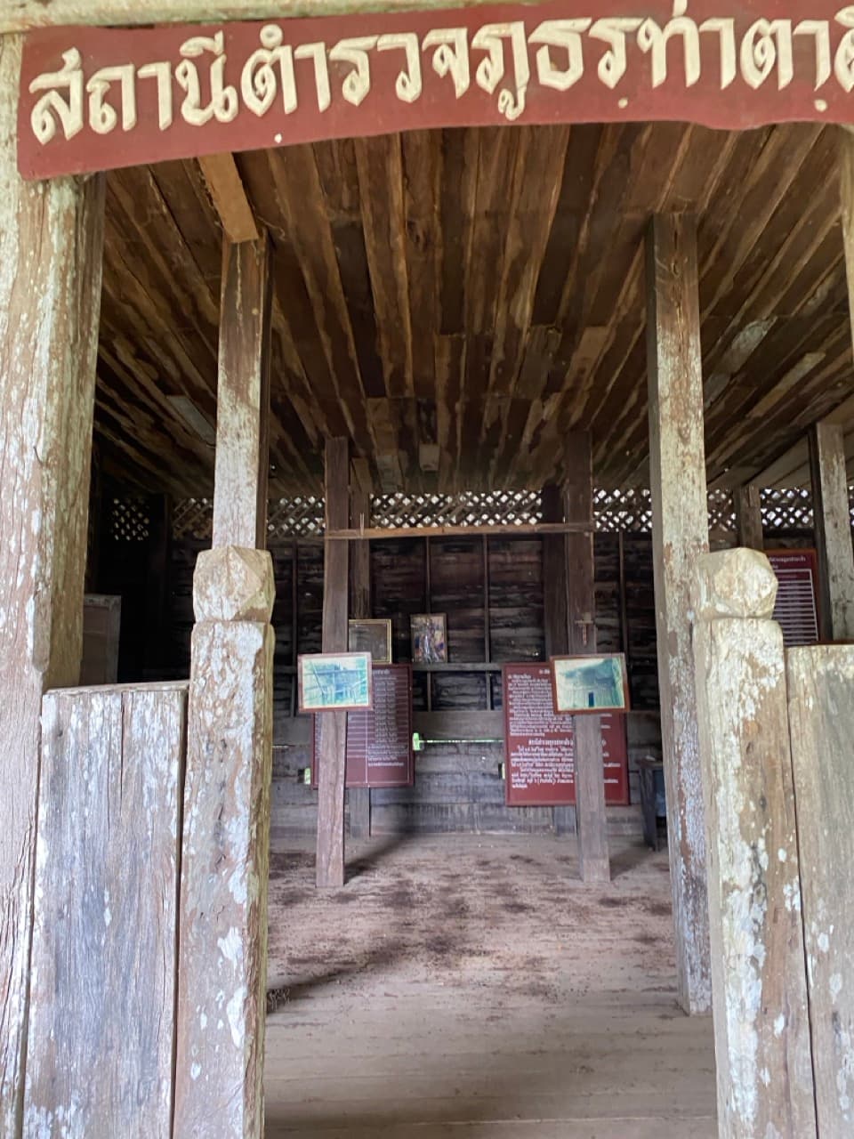 Tha Ta Fang and Mae Sam Laep