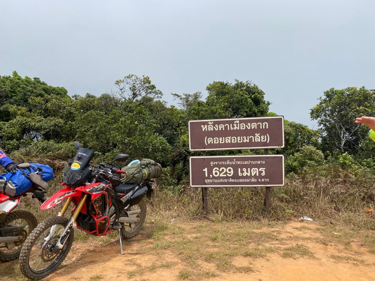 Doi Soi MaLai