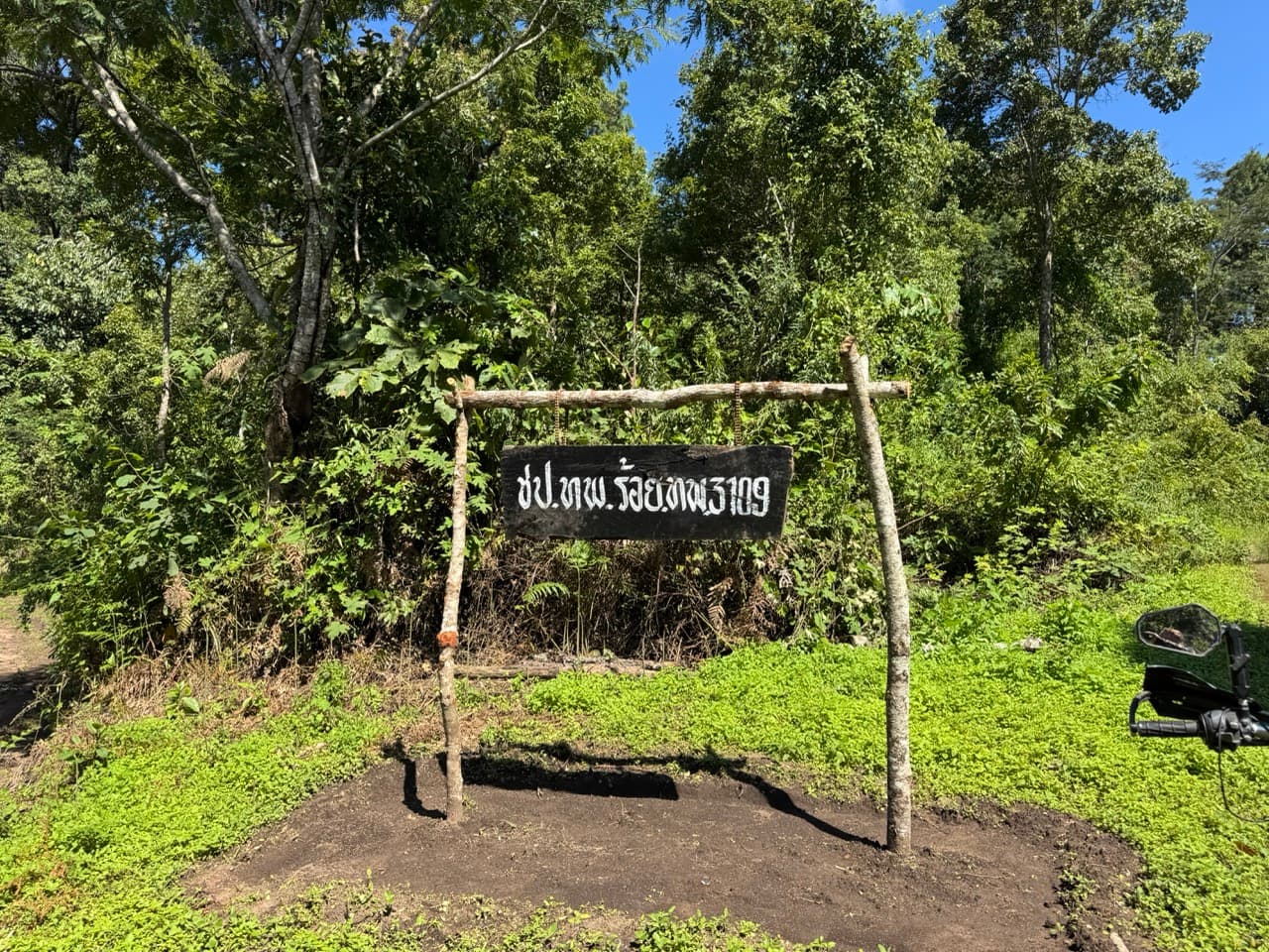 Doi Mae Salong Burma Border Ridgeline Ride — photo 16