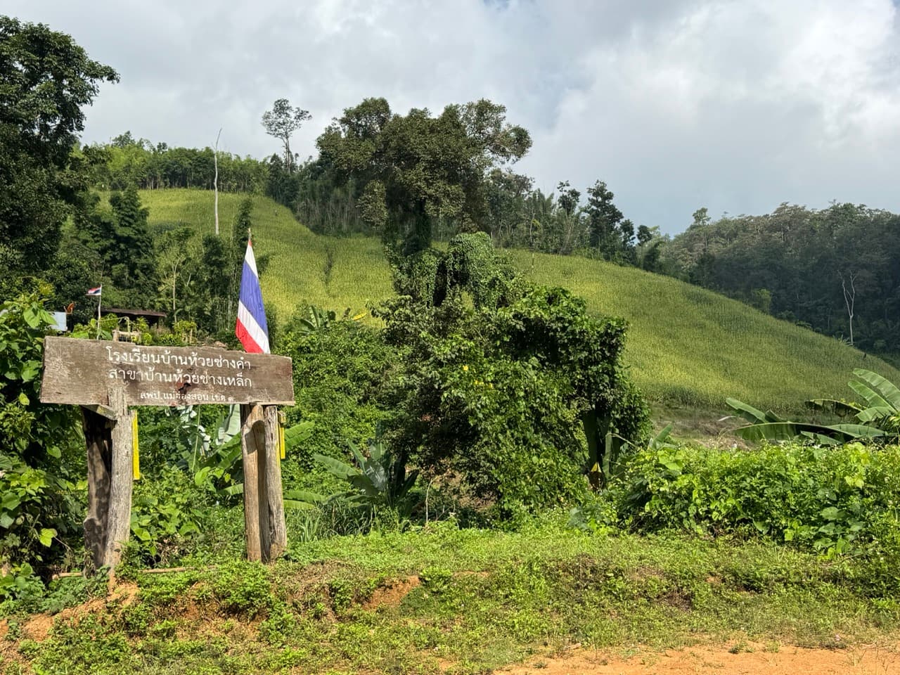 The Mae Hong Son River Run — photo 13