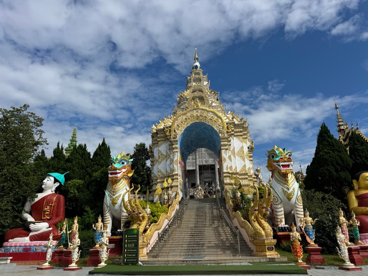 The Doi Luang Loop — trail photo