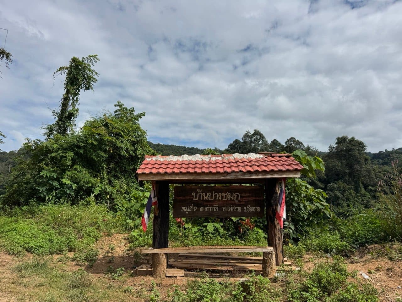 The village gate at Ban Pang Chomphu, Tha Ko