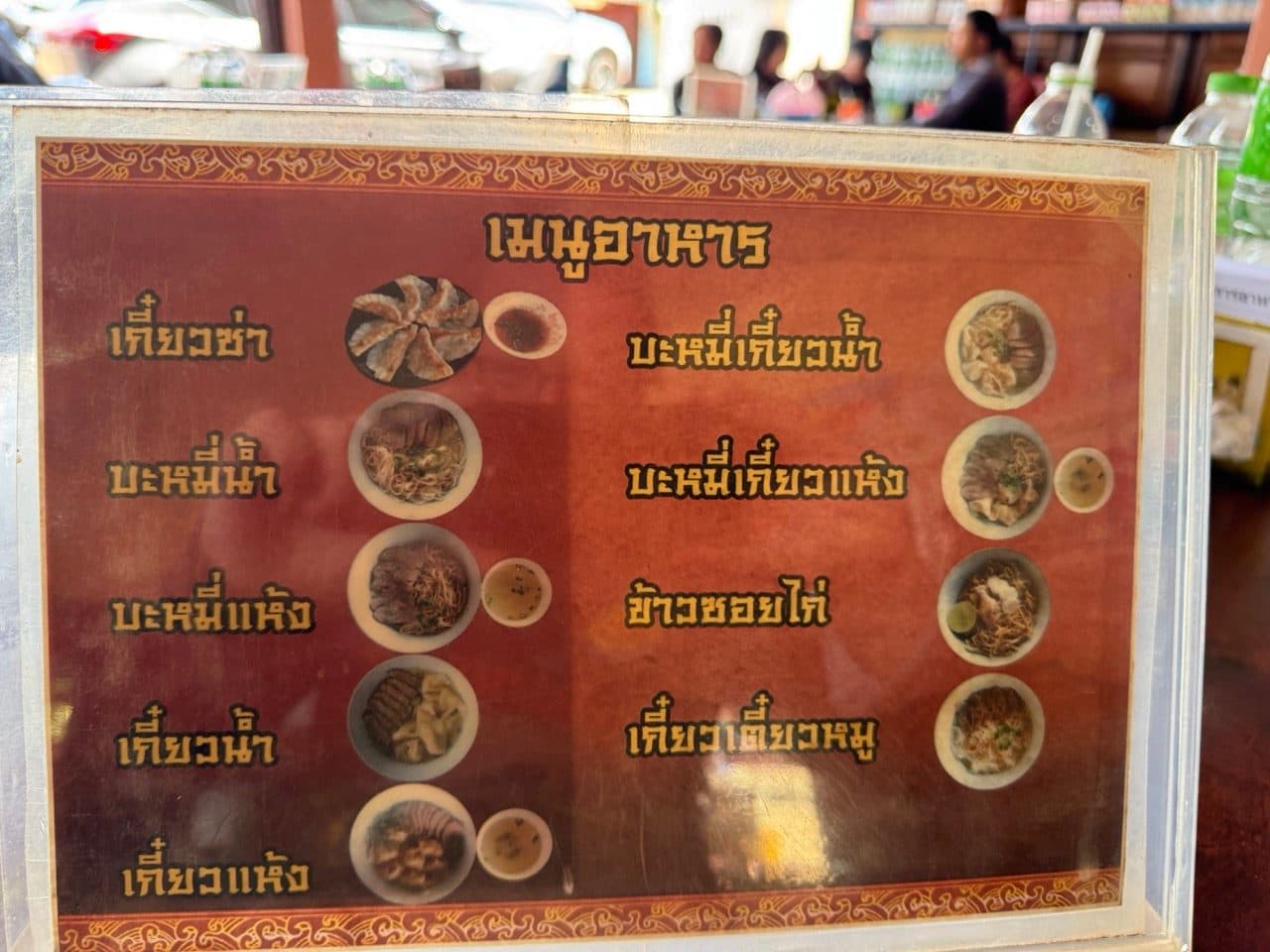 The menu board at the noodle shop.
