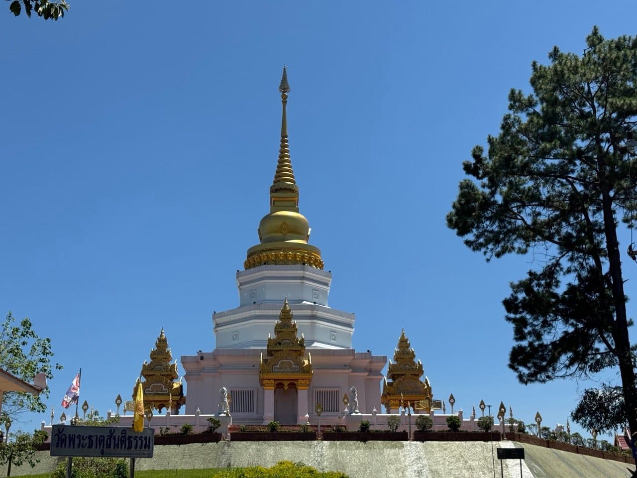 Wat Phra That Santi Tham on the way back over.