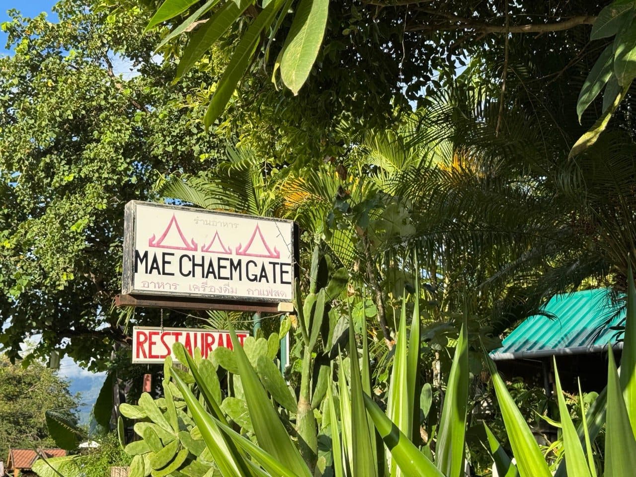 Mae Chaem Gate. The dirt is actually done this time.