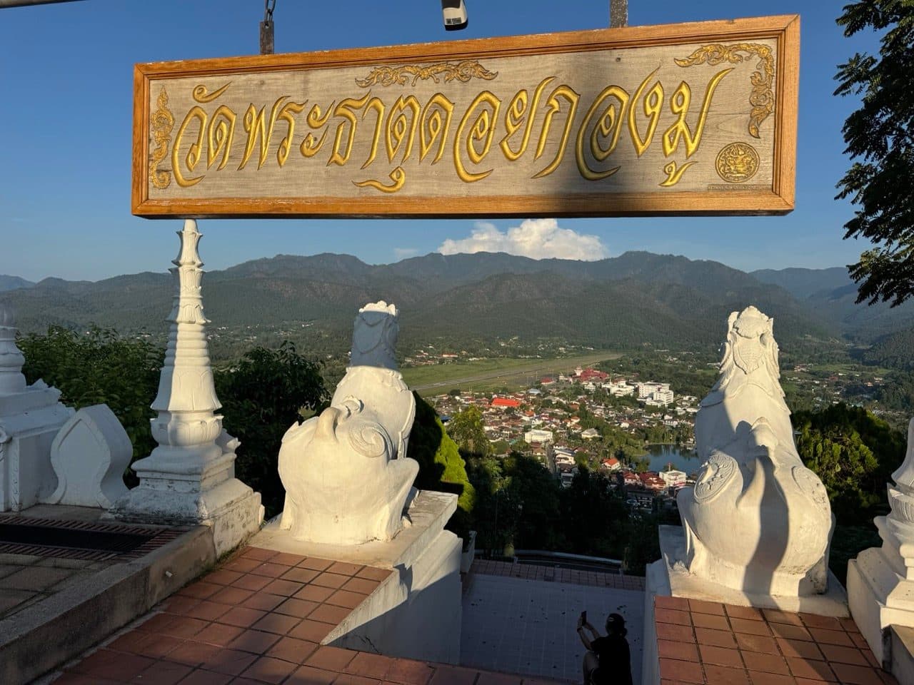 The gate at Wat Phra That Doi Kong Mu, with the town below.