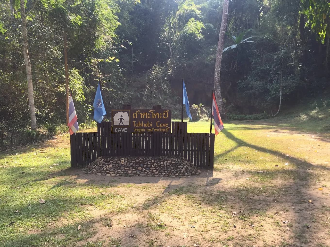 Ta Khobi Cave Forest Park