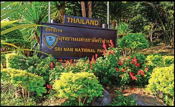 Si Nan National Park