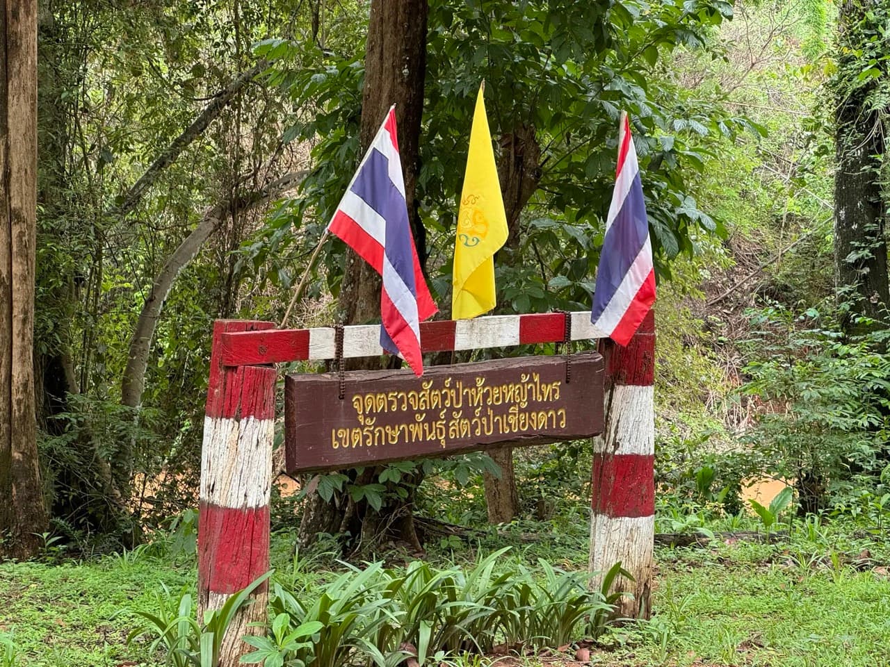 Muang Khong to Wiang Haeng